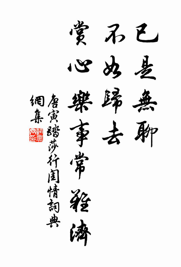 高山發瀑水,夜漲入吾扉 詩詞名句