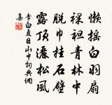 初夏絕句原文_初夏絕句的賞析_古詩文