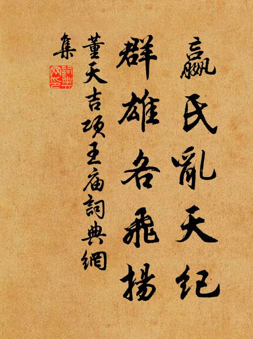 盤盤欲學蒼龍舞，謖謖時聞清籟聲 詩詞名句