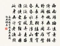 書事三首呈郎中機宜原文_書事三首呈郎中機宜的賞析_古詩文