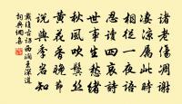 頌古一百二十一首原文_頌古一百二十一首的賞析_古詩文