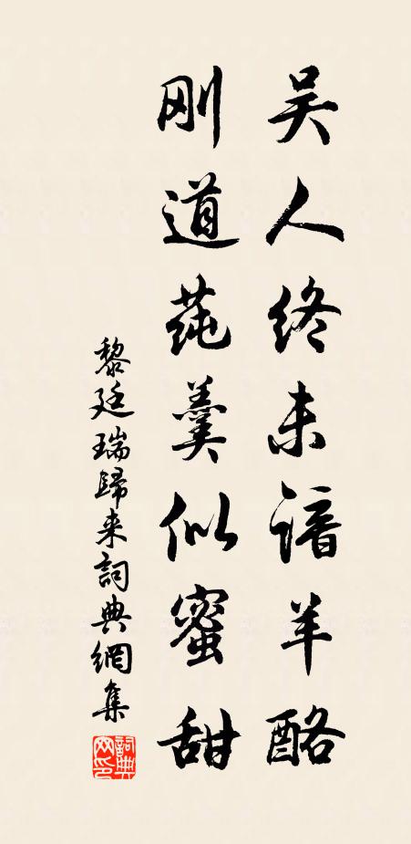 茂陵煙雨埋弓劍，石馬無聲蔓草寒 詩詞名句