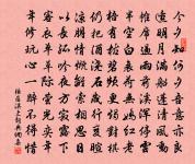 安丙詩詞全集_安丙古詩文大全