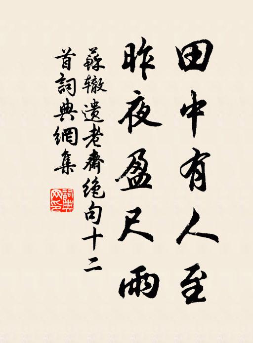 山倚南雲屏迤邐,江迎西月錦鮮明 詩詞名句