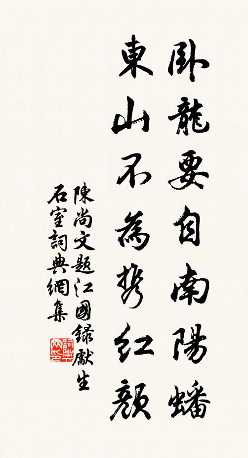 擾擾生還死，紛紛榮又枯 詩詞名句