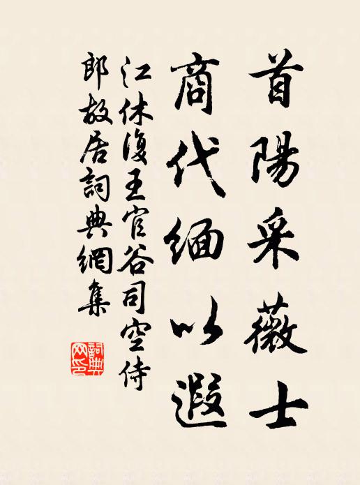 倚瑟妍詞,調鉛妙筆,那寫柔情芳艷 詩詞名句