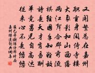 簇水近原文_簇水近的賞析_古詩文