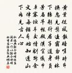 憶登棲霞寺峰(效梁簡文)原文_憶登棲霞寺峰(效梁簡文)的賞析_古詩文