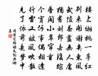 慈聖光獻皇后輓辭七首原文_慈聖光獻皇后輓辭七首的賞析_古詩文