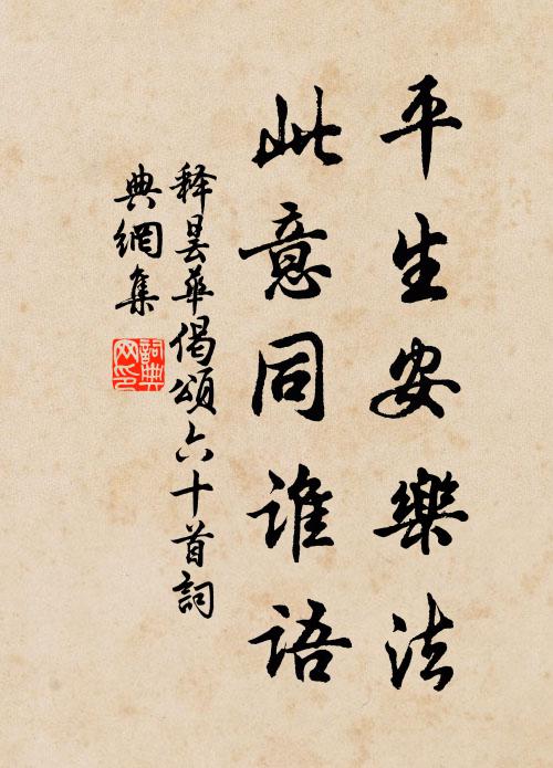 宣室歲餘虛席在,青山何路更重遊 詩詞名句