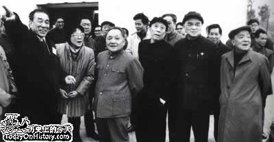1984年1月24日鄧小平視察深圳等特區並題詞_歷史上的今天