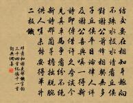 蝶戀花（和楊濟翁韻，首句用丘宗卿書中語）原文_蝶戀花（和楊濟翁韻，首句用丘宗卿書中語）的賞析_古詩文