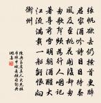 許希原文_許希的賞析_古詩文