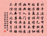 它山堰原文_它山堰的賞析_古詩文