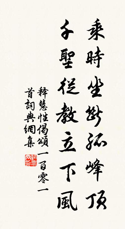 岑巒有連蟬，道里無險投 詩詞名句