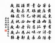 偈傾一百六十九首原文_偈傾一百六十九首的賞析_古詩文