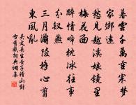 陶山十詠和鄧牧心石廣原文_陶山十詠和鄧牧心石廣的賞析_古詩文