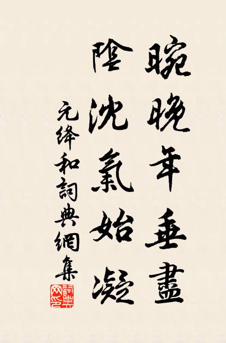 人言百舌巧，暑至輒無聲 詩詞名句