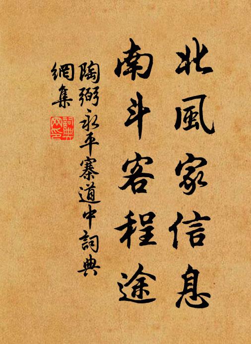 不同非一事,養痾亦園中 詩詞名句