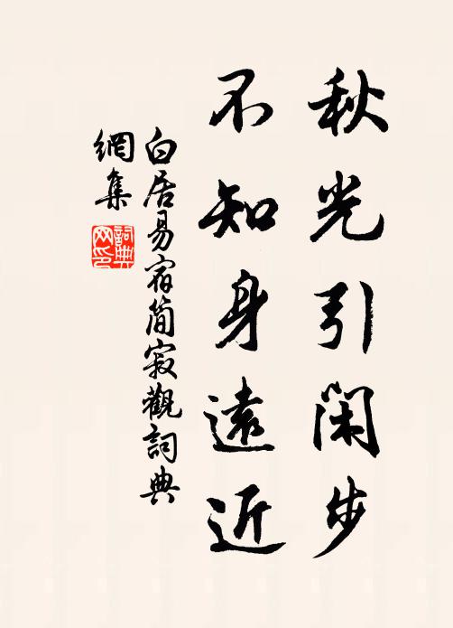 有鳴鞭歸騎,亂林啼鳥 詩詞名句