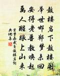 龍泉寺納涼原文_龍泉寺納涼的賞析_古詩文