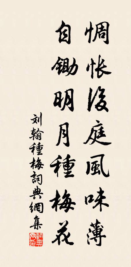 皎潔沈泉水，熒煌照乘珠 詩詞名句