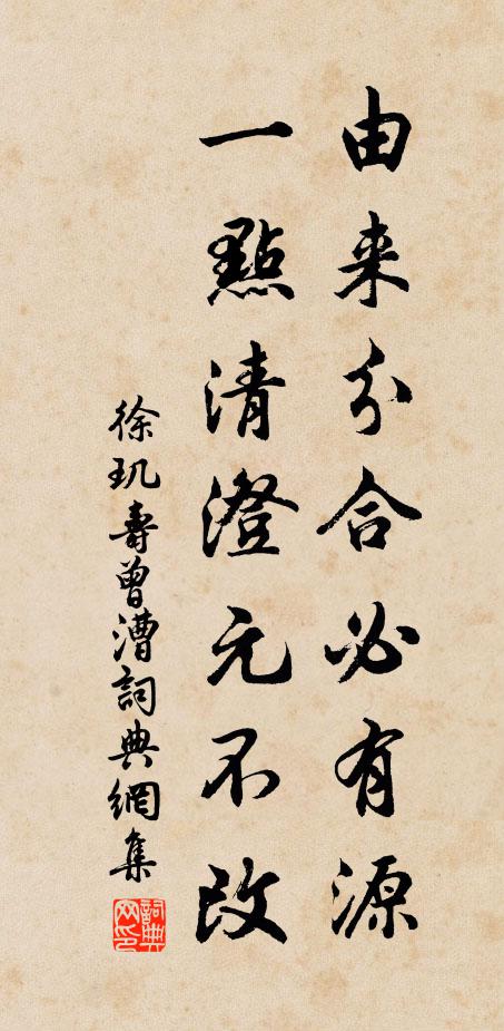 化材隨大小，成器任圓方 詩詞名句