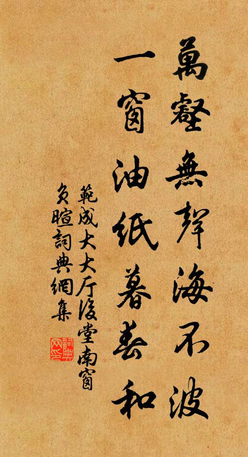 為報周多士,須憐楚子虛 詩詞名句