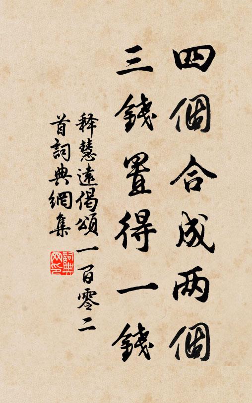 前星燿垣象,德星萃神京 詩詞名句