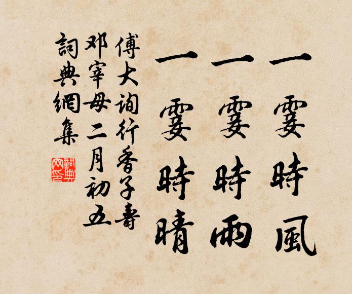 莫恨官曹太清冷,宮花時醉上林中 詩詞名句