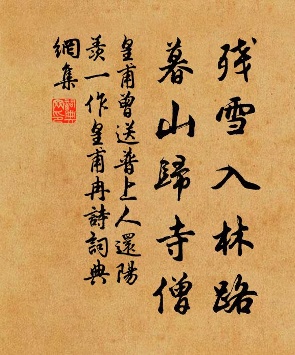 春風吹船著浯溪,扶藜上讀中興碑 詩詞名句