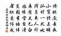 蝶戀花·蝶懶鶯慵春過半原文_蝶戀花·蝶懶鶯慵春過半的賞析_古詩文