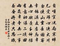 天溫厚之氣，以幸吾鄱江之民兮 詩詞名句