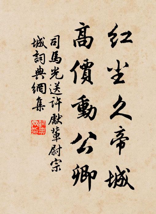 農民胥歡忭，謂實利新耕 詩詞名句