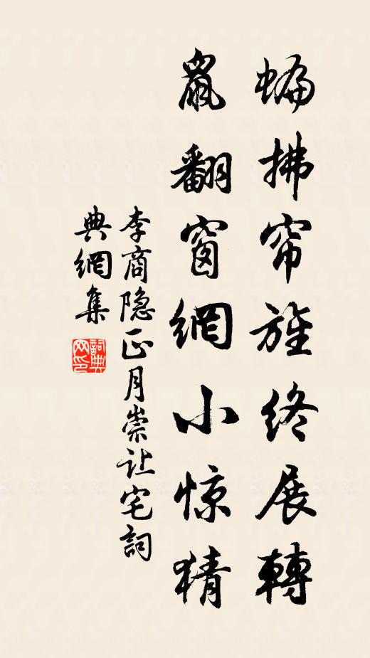 浩蕩乾坤合,霏微物象移 詩詞名句