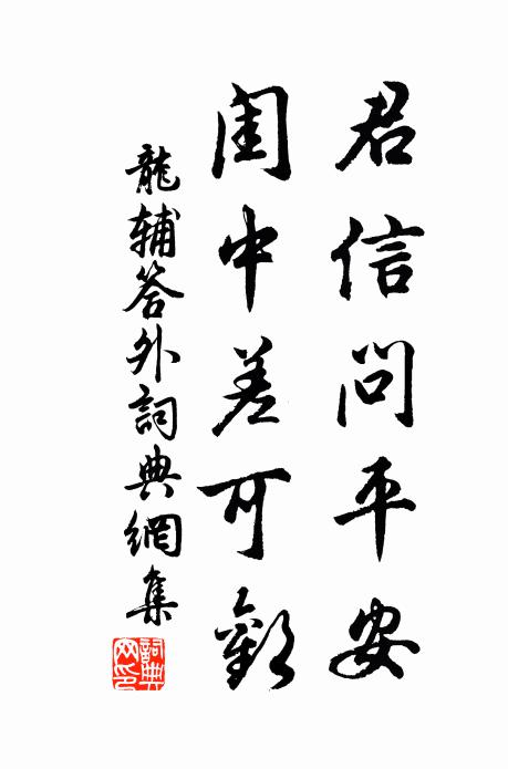 即今省酒費，或辦歸買山 詩詞名句