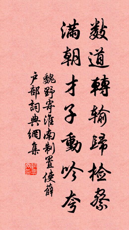 緩酒銷更,移燈傍影,淨洗芭蕉耳 詩詞名句