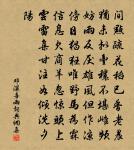 欲將輕騎逐，大雪滿弓刀。 詩詞名句