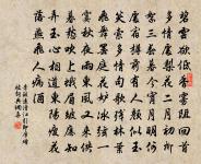 李致遠詩詞全集_李致遠古詩文大全