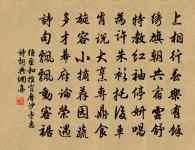 別後寄永叔原文_別後寄永叔的賞析_古詩文