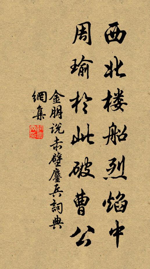 幽人持所見,曠然捐世故 詩詞名句