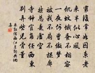 今日獨來香徑里，更無人跡有苔錢。 詩詞名句