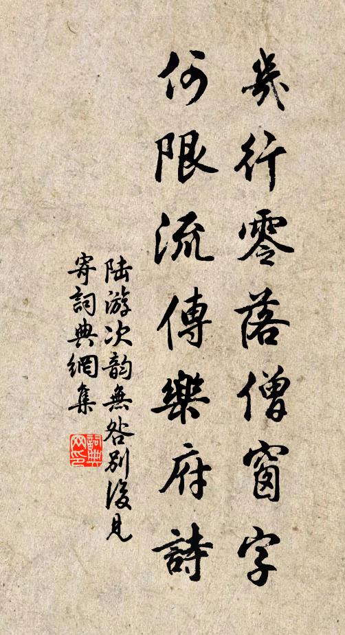 似醉還醒,才眠又起,頻拈梨花嗅 詩詞名句