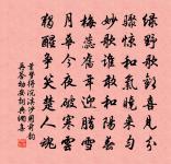 掠削嬌雲放嫩晴,三朝五日即清明 詩詞名句