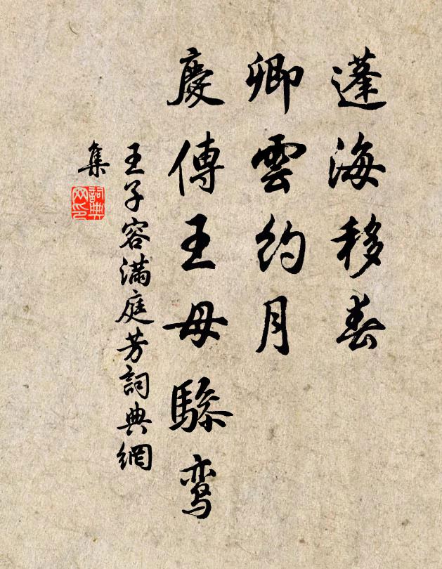 事少勝諸郡,江回見幾重 詩詞名句