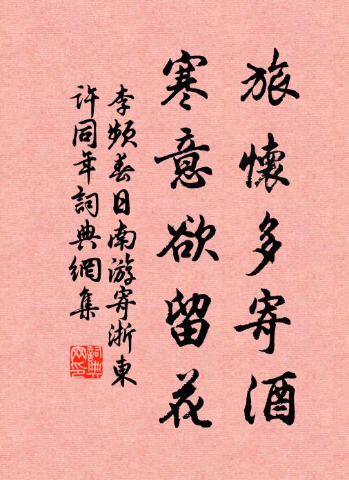 庶幾免議佳兵致,幸與同蒙昊貺施 詩詞名句