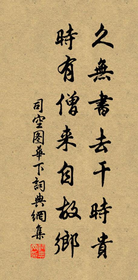 魯道有盪，齊子發夕 詩詞名句