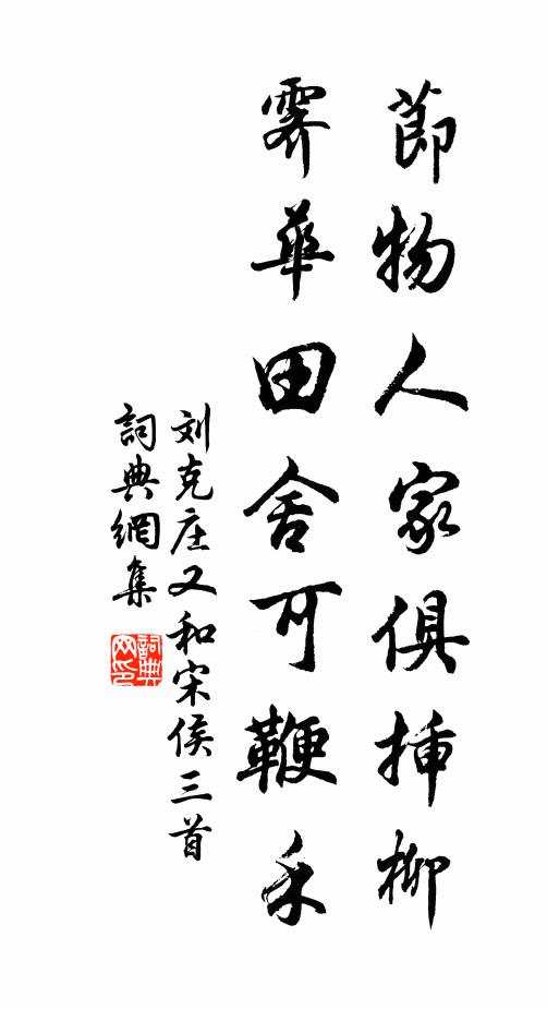 鵠袍纏御便牙緋,笑我山中芰製衣 詩詞名句