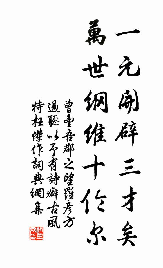 草色連雲人去住,堪傷 詩詞名句