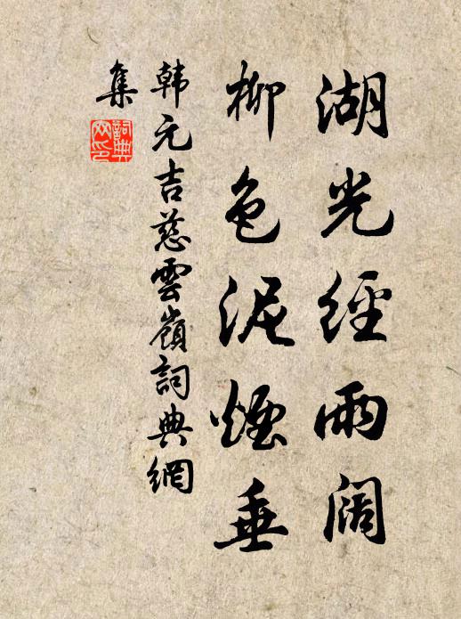 如此遨頭少有 詩詞名句